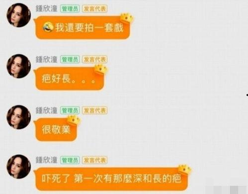 娱乐吃瓜小灵通百度云,百度云上的热门八卦资讯平台