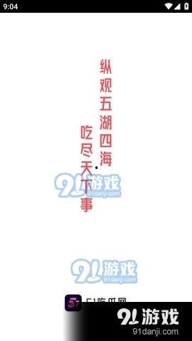 娱乐吃瓜小灵通百度云,百度云上的热门八卦资讯平台