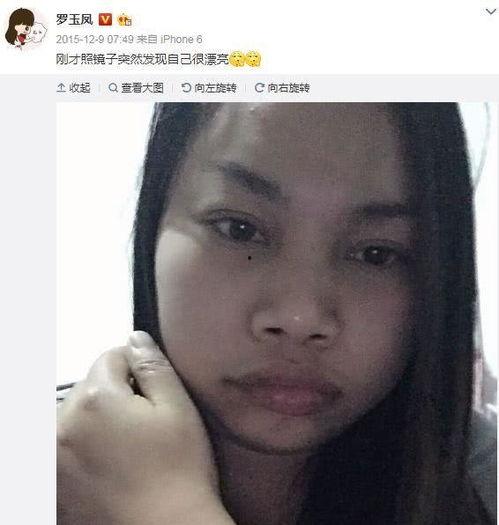娱乐吃瓜凤姐是谁呀视频,网络红人的崛起之路