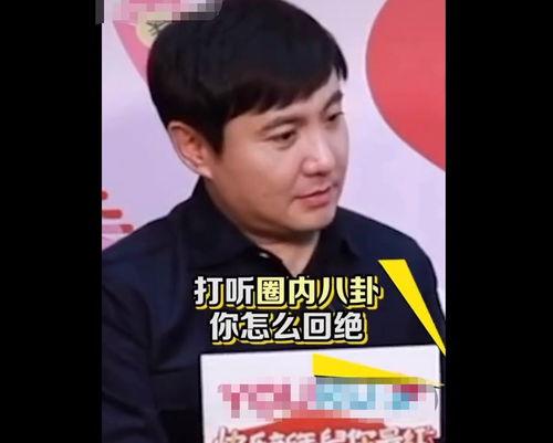 吃瓜娱乐圈男生,娱乐圈男星的甜蜜瓜事