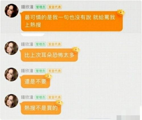 预娱乐吃瓜群,揭秘娱乐圈幕后故事与趣味瞬间