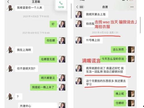 娱乐吃瓜酱剪发不用内耗,娱乐吃瓜酱剪发新风尚