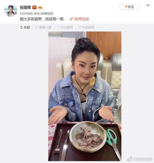 娱乐圈吃瓜有哪些