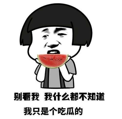 娱乐吃瓜酱经典语录搞笑,笑料百出，语录成精，带你领略搞笑界的风云变幻