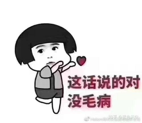 娱乐吃瓜酱经典语录搞笑,笑料百出，语录成精，带你领略搞笑界的风云变幻