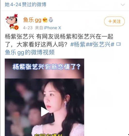 娱乐圈吃瓜冰雨直播视频,一场吃瓜盛宴