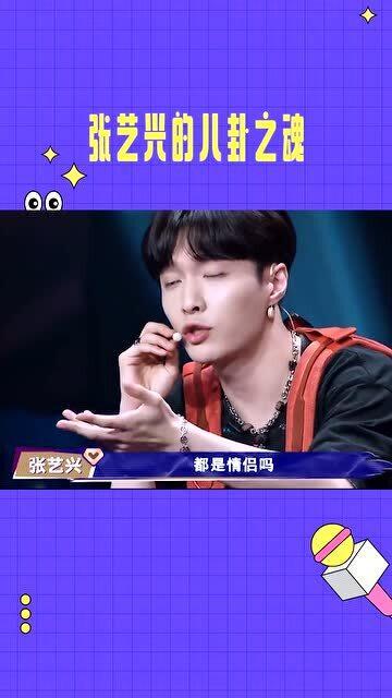 吃瓜八卦娱乐直播,吃瓜八卦直播背后的故事