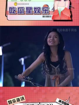 吃瓜娱乐星,吃瓜群众揭秘明星幕后故事