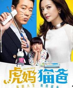 娱乐吃瓜酱妈妈回家,揭秘明星家庭温馨瞬间