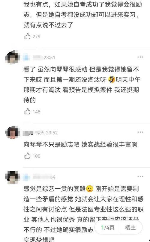 娱乐吃瓜酱职业规划,从吃瓜达人到职业规划师的华丽转身