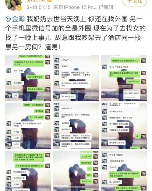 娱乐吃瓜酱职业规划,从吃瓜达人到职业规划师的华丽转身