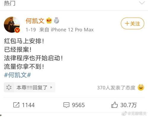 娱乐酱吃瓜考研,揭秘娱乐圈背后的考研风云