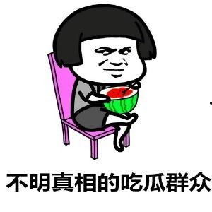 娱乐吃瓜酱英语怎么写,From 'Entertainment Gossips' to English: A Summary of the Buzz