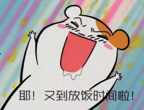 娱乐吃瓜酱英语怎么写,From 'Entertainment Gossips' to English: A Summary of the Buzz