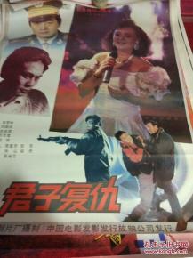 娱乐吃瓜君复仇,揭秘娱乐圈背后的恩怨情仇