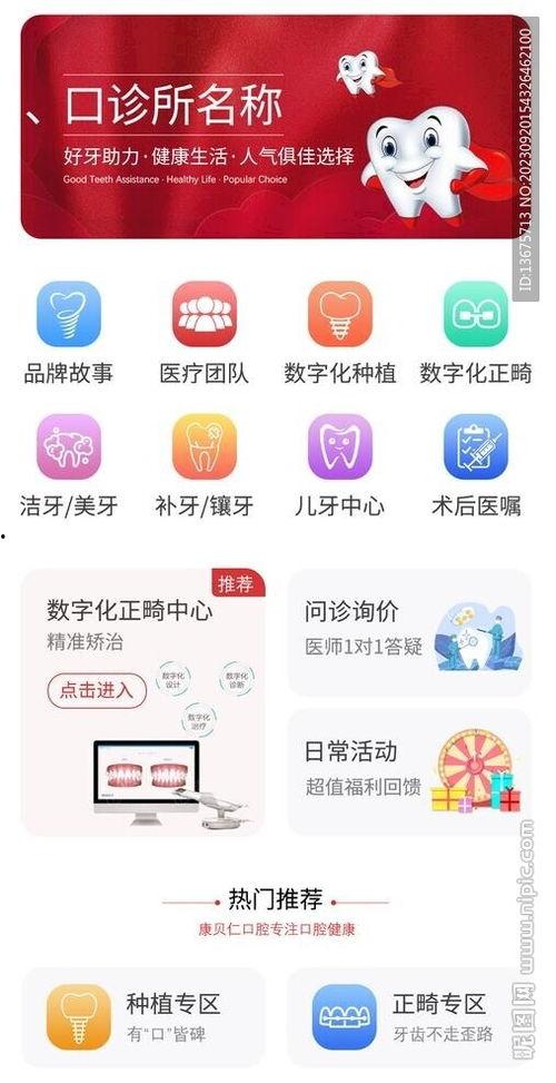 娱乐吃瓜入口小程序是什么,轻松获取娱乐圈最新资讯的小程序