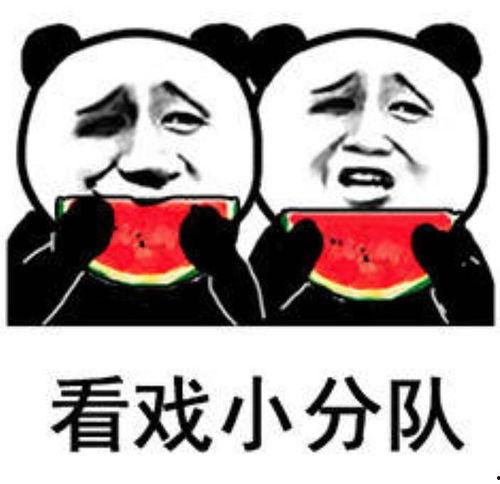 如何举报娱乐吃瓜君,如何有效举报娱乐吃瓜君