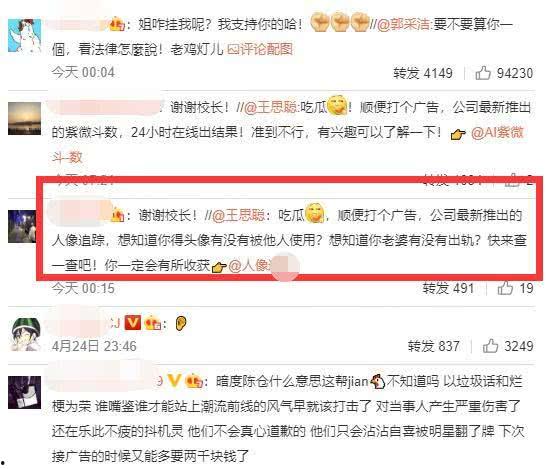 娱乐圈吃瓜帖子在哪看啊,娱乐圈吃瓜帖子的聚集地揭秘