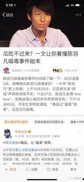 娱乐圈吃天瓜视频下载,吃瓜视频下载背后的秘密大公开