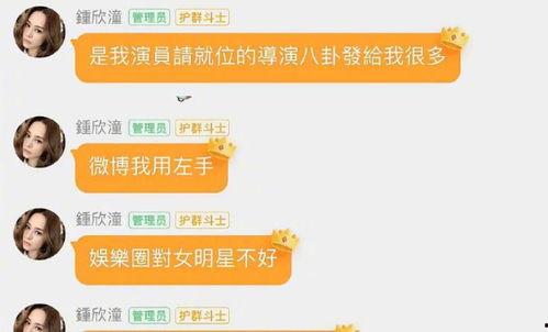 娱乐吃瓜请勿相信,吃瓜群众勿轻信，真相背后藏玄机