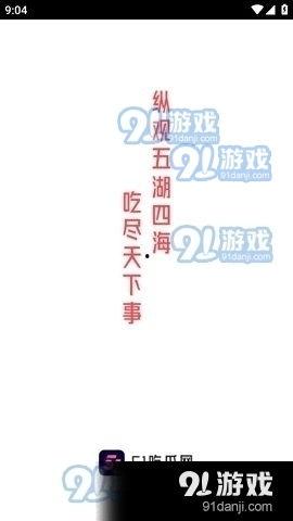 娱乐吃瓜请勿相信,吃瓜群众勿轻信，真相背后藏玄机
