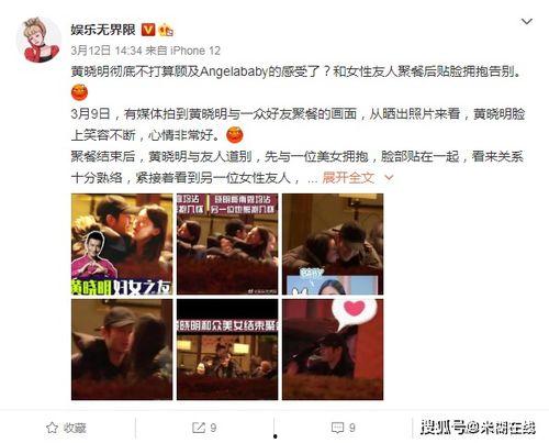 娱乐圈吃瓜爆料在哪里看,揭秘吃瓜圣地，一网打尽热门八卦！