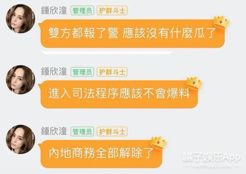 吃瓜娱乐公众号推荐文章,吃瓜娱乐公众号独家推荐文章深度解析