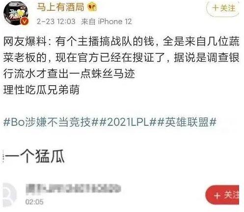 有名的娱乐吃瓜博主,知名博主带你吃遍明星瓜田
