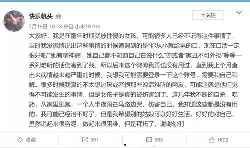 娱乐圈理性吃瓜的作文,理性吃瓜，洞察真相