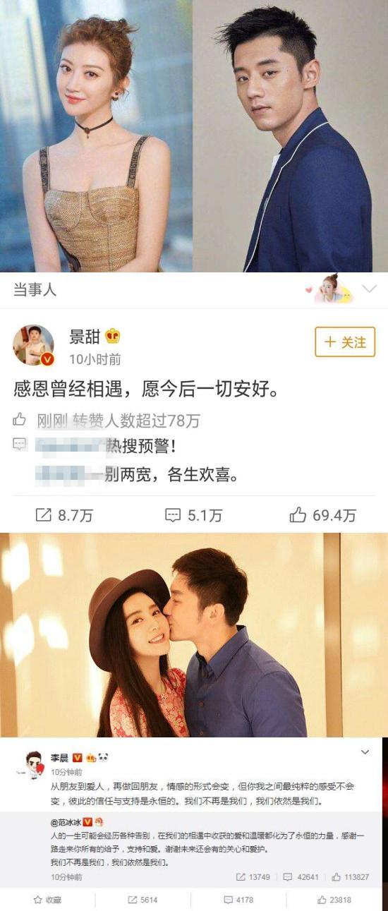 娱乐圈长篇吃瓜小说,揭秘明星背后的惊天秘密