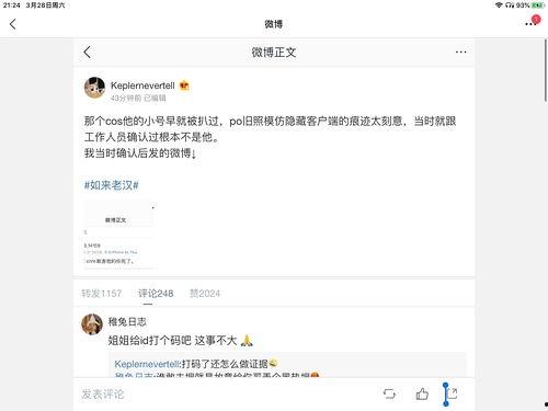 娱乐圈吃瓜图片图文大全,吃瓜图片图文大全大汇总