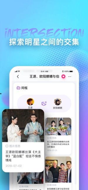 娱乐吃瓜解说大全下载安装,一键下载，畅享海量趣味解说