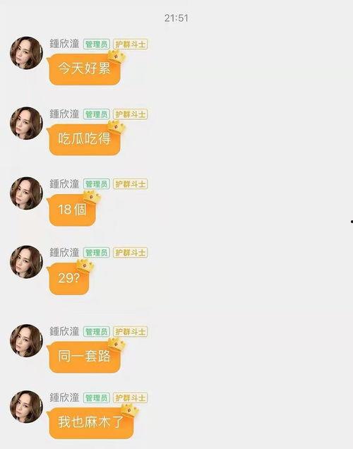 娱乐吃瓜酱背单词是什么,娱乐吃瓜酱教你轻松背单词