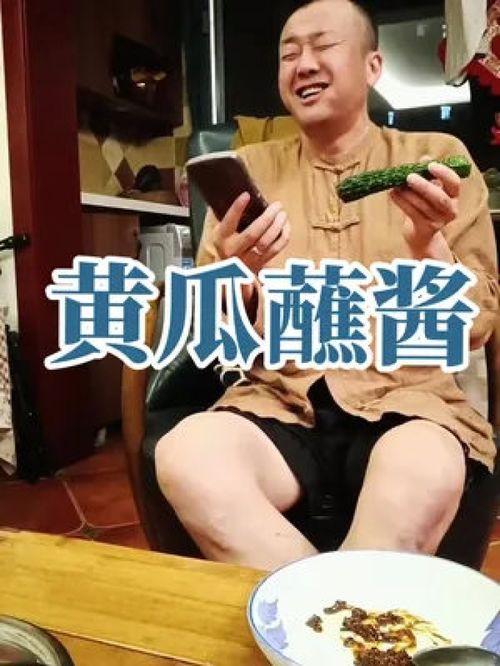 娱乐吃瓜酱年入百万,揭秘年入百万的幕后故事