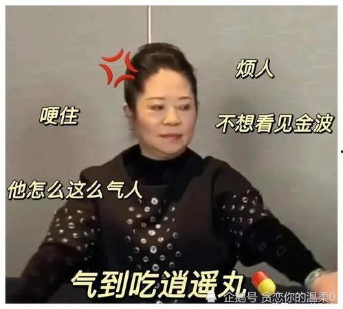 娱乐圈吃瓜爆料杨迪是谁,娱乐圈吃瓜爆料中的焦点人物