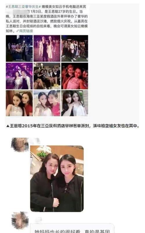 娱乐吃瓜君订婚百度云资源,独家百度云资源带你一探究竟