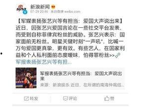 娱乐吃瓜四字网名大全霸气,娱乐四字网名大盘点