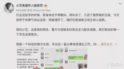 娱乐圈吃瓜文案标题,揭秘最新吃瓜大事件！