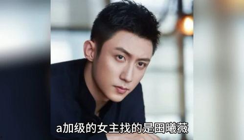 男明星娱乐圈吃瓜的是谁,揭秘男明星“吃瓜”背后的真相