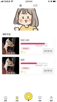 娱乐吃瓜酱骂人视频下载,网络暴力与言论自由的边界