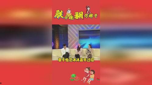 吃瓜娱乐将,吃瓜群众揭秘明星幕后故事