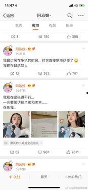 娱乐圈吃瓜系统读心术,读心术背后的真相