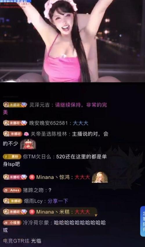 娱乐八卦吃瓜正在直播怎么办,吃瓜群众狂欢不已！