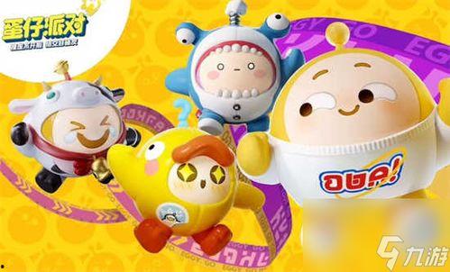 娱乐吃瓜酱蛋仔派对,趣味游戏与欢乐时光