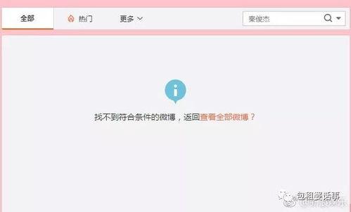 娱乐圈吃瓜账号如何变现,从热点追踪到商业变现的华丽转身