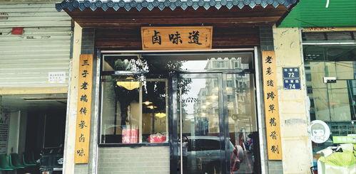 娱乐吃瓜酱医院的墙,墙内墙外那些事儿