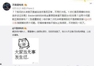 娱乐圈吃瓜事件爆料视频,揭秘明星背后的惊人真相
