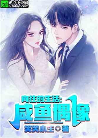 娱乐吃瓜酱画饼小说,小说中的奇幻饼谱