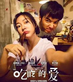 娱乐吃瓜电影女配,从配角到主角的华丽蜕变