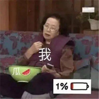 娱乐吃瓜酱合集